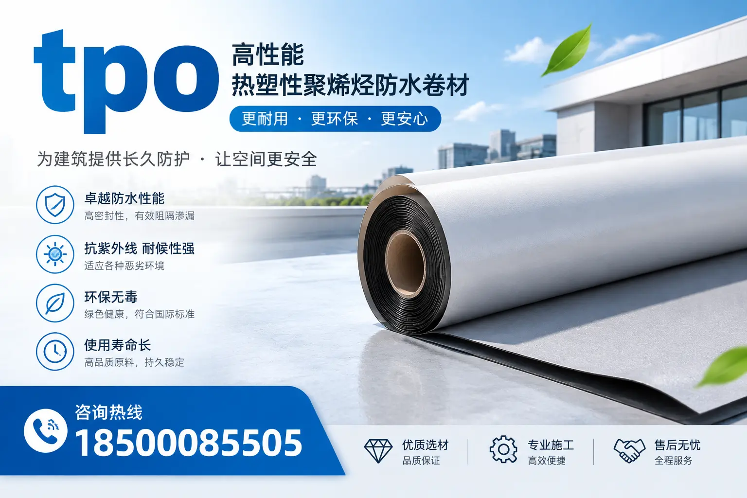 tpo产品质量评估标准，阳泉企业需掌握的关键要点